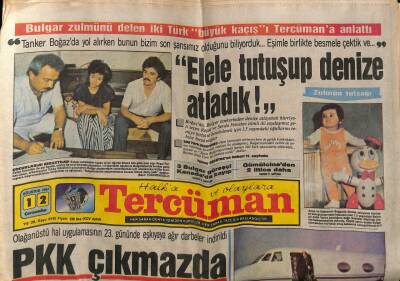 Tercüman Gazetesi 11 Ağustos 1987 - Doğum Günü Hediyesi GZ54488 - 1