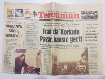 Tercüman Gazetesi 11 Aralık 1978 - Romanya Gübre Vermiyor GZ53484 - 1