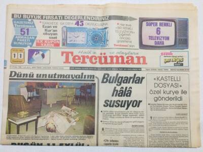 Tercüman Gazetesi 11 Eylül 1982 - Harp Ve Vazife Şehitlerinin Dul Ve Yetimleri Anayasa Teminatı Altına Alındı GZ53616 - 1