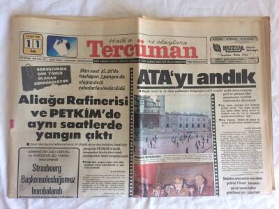 Tercüman Gazetesi 11 Kasım 1980 - Strasbourg Başkonsolosluğumuz Bombalandı GZ73634 - 1