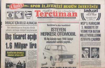 Tercüman Gazetesi 11 Temmuz 1974 - Dış Ticaret Açığı 1,6 Milyar Lira - GZ12759 - 2