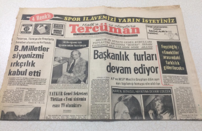 Tercüman Gazetesi 12 Kasım 1975 - Kıbrıs İçin Vize Şartı Kaldırıldı - GZ15392 - 2