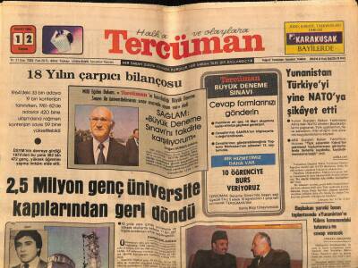 Tercüman Gazetesi 12 Mart 1982 - Derya Baykal İle Orhan Ertanhan Evlilik Çok Yakında Diyorlar GZ67231 - 2