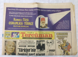 Tercüman Gazetesi 12 Mart 1985 - IMF Büyüme Hızını Düşürün - GZ17169 - 2