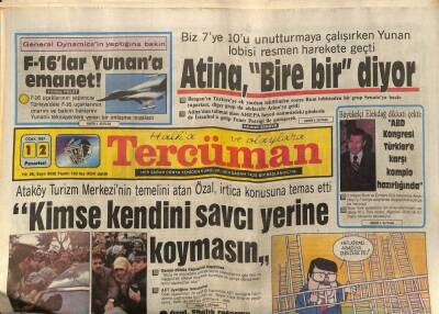 Tercüman Gazetesi 12 Ocak 1987 - Hülya Koçyiğitin Enteresan Açıklaması Günün Modasına Uygun Film Yapamıyorum GZ54339 - 1