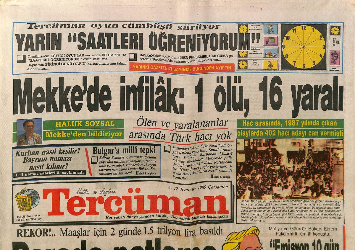 Tercüman Gazetesi 12 Temmuz 1989 - Banu Alkan İddialı Konuşuyor: Sahnede İhtilal Yapacağım - Nurettin Sözen İle Fatma Girik GZ150205 - 1
