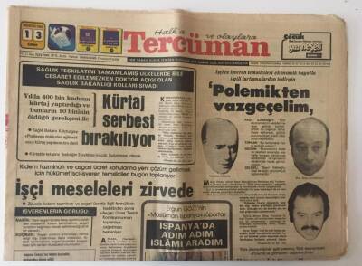 Tercüman Gazetesi 13 Ağustos 1982 -Turgut Özal İle Ekonomi Üzerine Röportaj Enflasyonu Yüzde 25in Altına Düşüreceğiz GZ10621 - 2