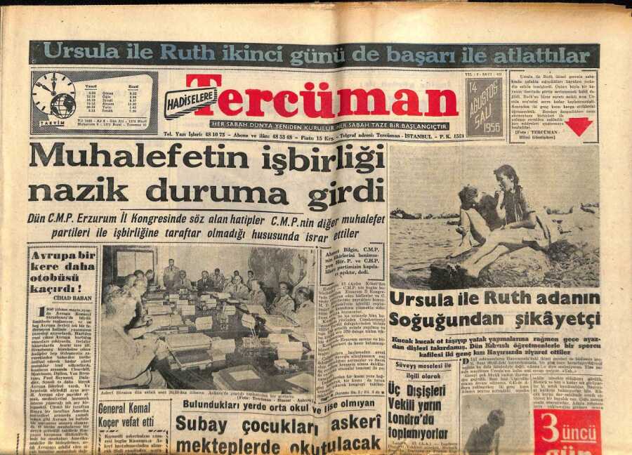 Tercüman Gazetesi 14 Ağustos 1956 - Galatasaray İdare Heyeti İstifa Etti  GZ53987 GAZETE