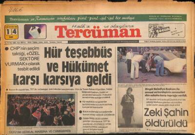 Tercüman Gazetesi 14 Ağustos 1979 - Emekli Emniyet Amiri Zeki Şahin Öldürüldü GZ90695 - 1