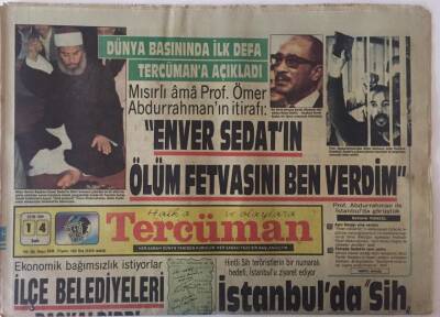 Tercüman Gazetesi 14 Ekim 1986 - İlçe Belediyeleri Başkaldırdı Ekonomik Bağımsızlık İstiyorlar GZ26290 - 1