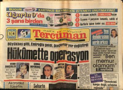 Tercüman Gazetesi 14 Eylül 1985 - Doğum Günü Hediyesi GZ53895 - 1