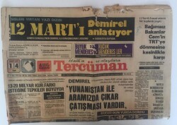 Tercüman Gazetesi 14 Mart 1978 - Giresun Belediye Meydanının Çehresi Değiştirliyor GZ10707 - 2