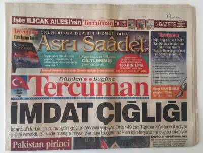 Tercüman Gazetesi 14 Mart 2003 - 59. Hükümeti Kurma Çalışmalarını Sürdüren AK Parti Lideri Erdoğan Başbakan Gül İle Ters Düştü GZ11574 - 2