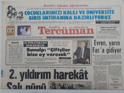 Tercüman Gazetesi 14 Ocak 1984 - Hisseli Arsa Üzerinde İnşaat Kolaylaşacak GZ112662 - 1