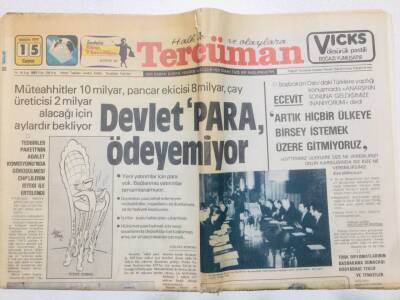 Tercüman Gazetesi 15 Aralık 1978 - Devlet Pancar Üreticisine Para Ödeyemiyor GZ53665 - 1