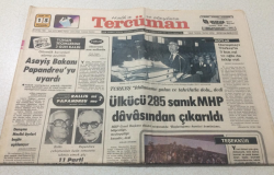 Tercüman Gazetesi 15 Ekim 1981 - Muazzez Abacı 29 Ay Sonra Neonlara İsmini Yazdırıyor - GZ15377 - 2