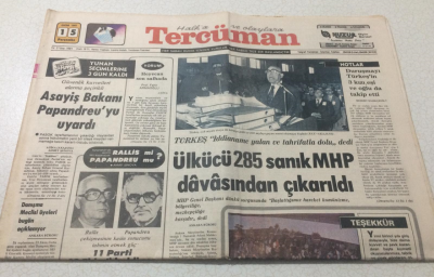 Tercüman Gazetesi 15 Ekim 1981 - Muazzez Abacı 29 Ay Sonra Neonlara İsmini Yazdırıyor - GZ15377 - 2
