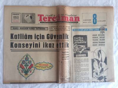 Tercüman Gazetesi 15 Şubat 1964 - Eyüp , Emniyet Amiri Tabanca İle İntihar Etti GZ73599 - 1