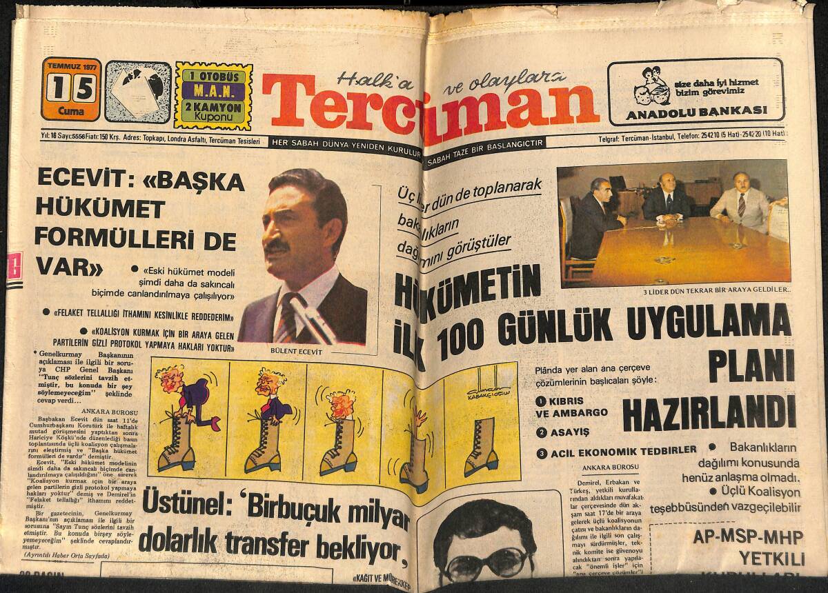 Tercüman Gazetesi 15 Temmuz 1977-Barnard'ın Asistanı Türk Kadın Cerrahı,Açık Kalp Ameliyatları Yapıyor-Alvin Ailey Dans Topluluğu İstanbul'a Geliyor GZ160293 - 1