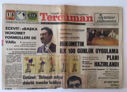 Tercüman Gazetesi 15 Temmuz 1977 - Dünyanın En Ünlü Dans Gurubu Alvin Ailey Dans Topluluğu İstanbula Geliyor GZ10877 - 1