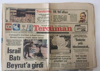 Tercüman Gazetesi 16 Eylül 1982 - İsrail Batu Beyruta Girdi GZ10618 - 1