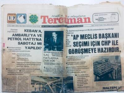 Tercüman Gazetesi 17 Ağustos 1977 - AP Meclis Başkanı Seçimi İçin CHP İle Görüşmeye Hazır GZ42612 - 1
