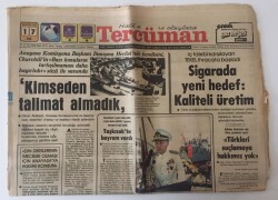 Tercüman Gazetesi 17 Ağustos 1982 - Din Derslerinin Mecburi Olması İçin Anayasa Hüküm Konması İsteniyor GZ10620 - 1