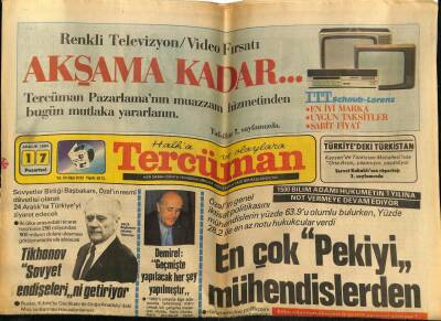 Tercüman Gazetesi 17 Aralık 1984 - Doğum Günü Hediyesi GZ54657 - 1