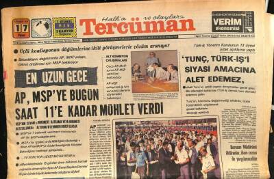 Tercüman Gazetesi 17 Temmuz 1977 - Avrupa İslam Konseyi Kemal Ilıcaka Altın Şilt Verdi GZ90593 - 1