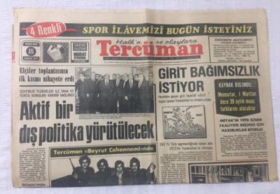 Tercüman Gazetesi 18 Aralık 1975 - Aktif Bir Dış Politika Yürütülecek,Girit Bağımsızlık İstiyor - GZ17457 - 2