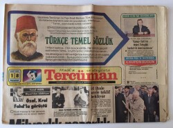 Tercüman Gazetesi 18 Mart 1985 - Evren Türkiyenin İlk Tabi Gaz Santralinin Temeli Atıldı GZ10830 - 2