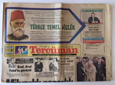 Tercüman Gazetesi 18 Mart 1985 - Evren Türkiyenin İlk Tabi Gaz Santralinin Temeli Atıldı GZ10830 - 2