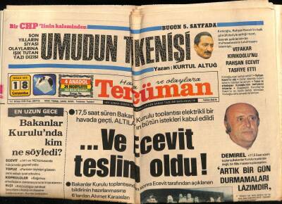 Tercüman Gazetesi 18 Nisan 1979 - Zeki Alasya İle Metin Akpınar , Emel Sayının Dükkanında Çocuk Kıyafetleri Satıyorlar... GZ69053 - 1