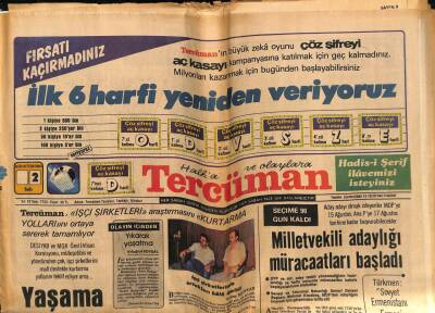 Tercüman Gazetesi 2 Ağustos 1983 - Doğum Günü Hediyesi GZ54554 - 1