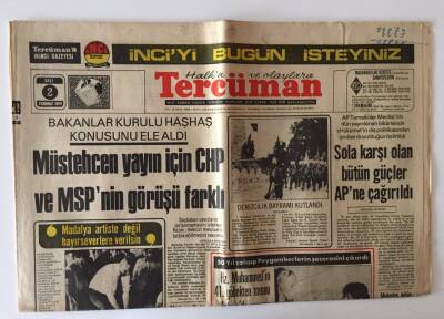 Tercüman Gazetesi 2 Temmuz 1974 - 50 Yıl Çalışıp Peygamberlerin Şeceresini Çıkarmış Hz. Muhammedin 41. Göbekten Torunu GZ11313 - 1