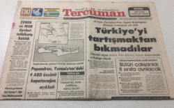 Tercüman Gazetesi 21 Ekim 1981 - Nazan Şoray İle Annesi Böyle Hasret Giderdi - GZ15375 - 2