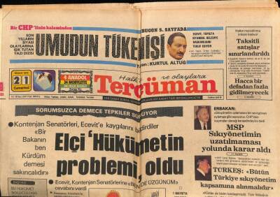 Tercüman Gazetesi 21 Nisan 1979 - Sihirli Lambadan 13 Sanatçı Çıkacak !.. Nükhet Duru - Sezen Aksu - Seyyal Taner GZ69051 - 2