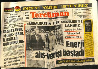 Tercüman Gazetesi 21 Temmuz 1975 - MEYAK Kanunu Biran Önce Çıkarılmalıdır - Çağlayangil Türk-İsrail İlişkileri Donduruldu GZ98546 - 1
