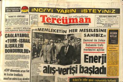 Tercüman Gazetesi 21 Temmuz 1975 - MEYAK Kanunu Biran Önce Çıkarılmalıdır - Çağlayangil Türk-İsrail İlişkileri Donduruldu GZ98550 - 1