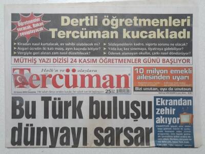 Tercüman Gazetesi 22 Kasım 2006 - Deniz Baykaldan Irak İçin Önemli Teklif Doğum Günü Hediyesi GZ52897 - 1