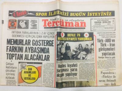 Tercüman Gazetesi 22 Mayıs 1975 - Memurlar Gösterge Farkını Aybaşında Alacaklar GZ53489 - 1