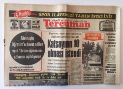 Tercüman Gazetesi 22 Ocak 1975 - Af Kanunun 2 Maddesini İptal Eden Anayasa Mahkemesi Yetki Alanını Aşmıştır GZ11192 - 1