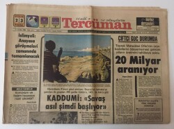 Tercüman Gazetesi 23 Ağustos 1982 -Haydarpaşa Limanı Canlandı ,İthalat Limanı İhraç Kapısı Olma Yolunda GZ10615 - 1