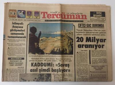 Tercüman Gazetesi 23 Ağustos 1982 -Haydarpaşa Limanı Canlandı ,İthalat Limanı İhraç Kapısı Olma Yolunda GZ10615 - 2
