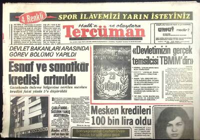 Tercüman Gazetesi 23 Nisan 1975 - Ceyhan Ovası Göl Oldu, Giresunlu Boksörler Malzeme Bekliyor, Dünya Kupası Filmi İstanbulda GZ122364 - 1