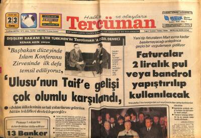 Tercüman Gazetesi 23 Ocak 1981 - Bülent Ersoy Soyuldu GZ54280 - 1