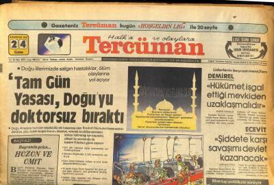 Tercüman Gazetesi 24 Ağustos 1979 - Doğu İllerimizde Salgın Hastalıklar , Ölüm Olaylarına Yol Açıyor GZ86344 - 1