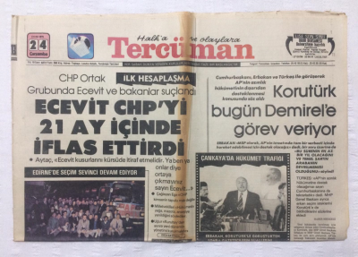 Tercüman Gazetesi 24 Ekim 1979 - Bülent Ersoy Ve Filiz Akın Adliyeyi Karıştırdı - GZ17364 - 1