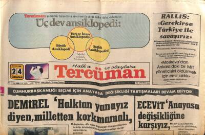 Tercüman Gazetesi 24 Mayıs 1980 - Ecevit Anayasa Değişikliğine Karşıyız GZ79353 - 1
