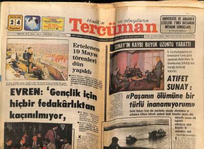 Tercüman Gazetesi 24 Mayıs 1982 - Türkiyenin Kredi Limiti Bir Misli Arttırılacak GZ54493 - 1